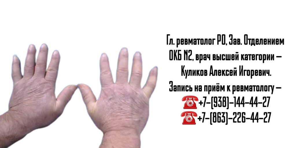 Алтынова Олеся Юрьевна - проктолог Ростов 