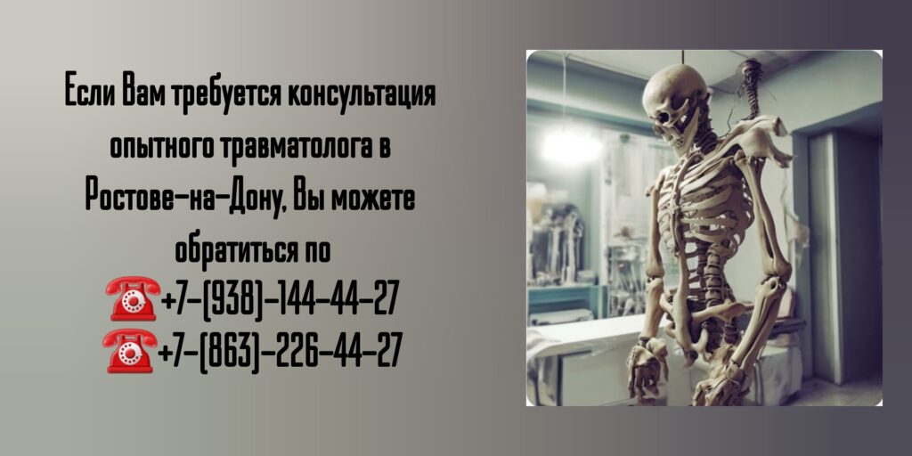 Глухов Алексей Вячеславович - опытный травматолог в Ростове-на-Дону 