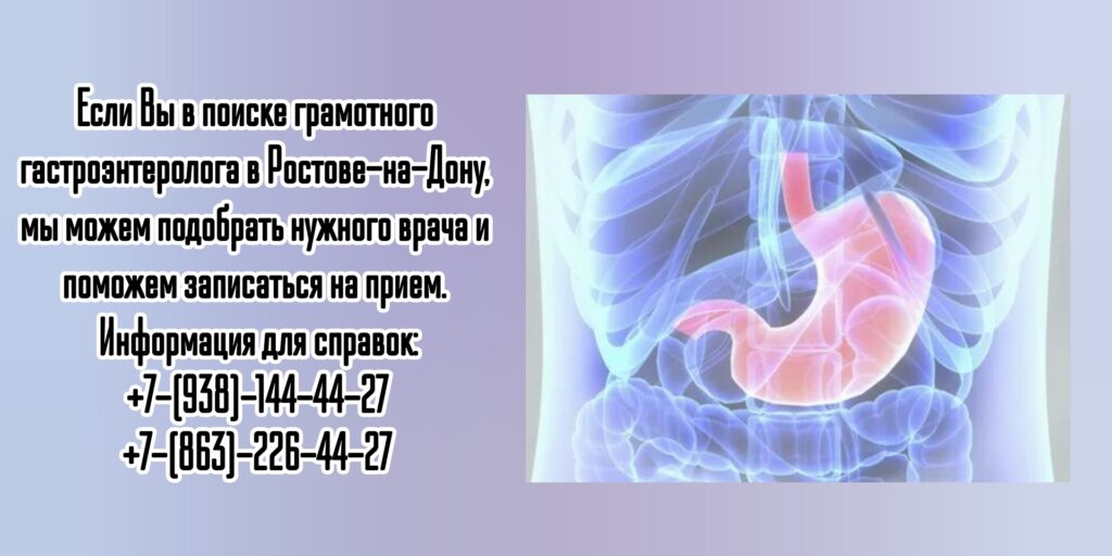 Профессор Яковлев Алексей Александрович - врач гастроэнтеролог в Ростове-на-Дону 