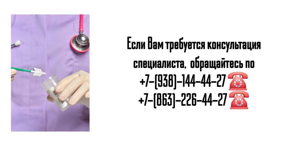 Иванова Виктория Александровна- ведущий онкологинеколог Ростов