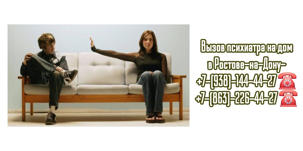 Ростов психиатр на дом - вызов врача