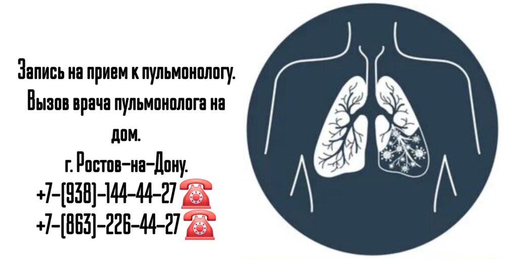 Дмитрий Сергеевич Любимов - врач пульмонолог в Ростове-на-Дону 