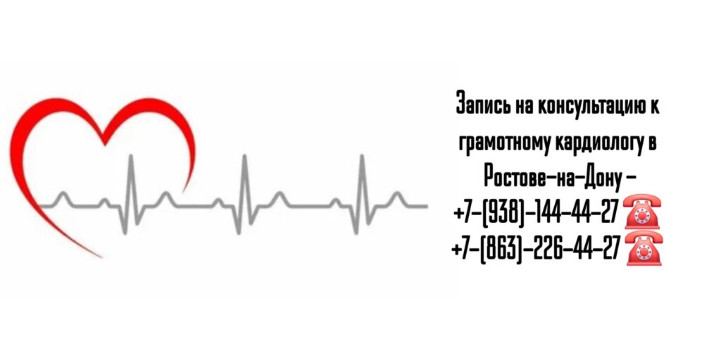 Собин Сергей Викторович - врач кардиолог в Ростове-на-Дону 