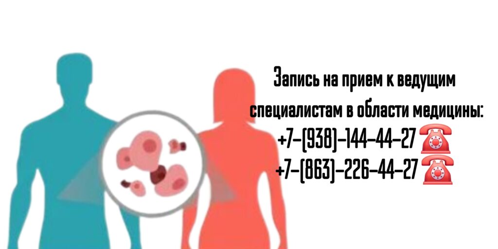 Торакальный хирург - онколог в Ростове-на-Дону- Карапетян Карен Сергеевич 