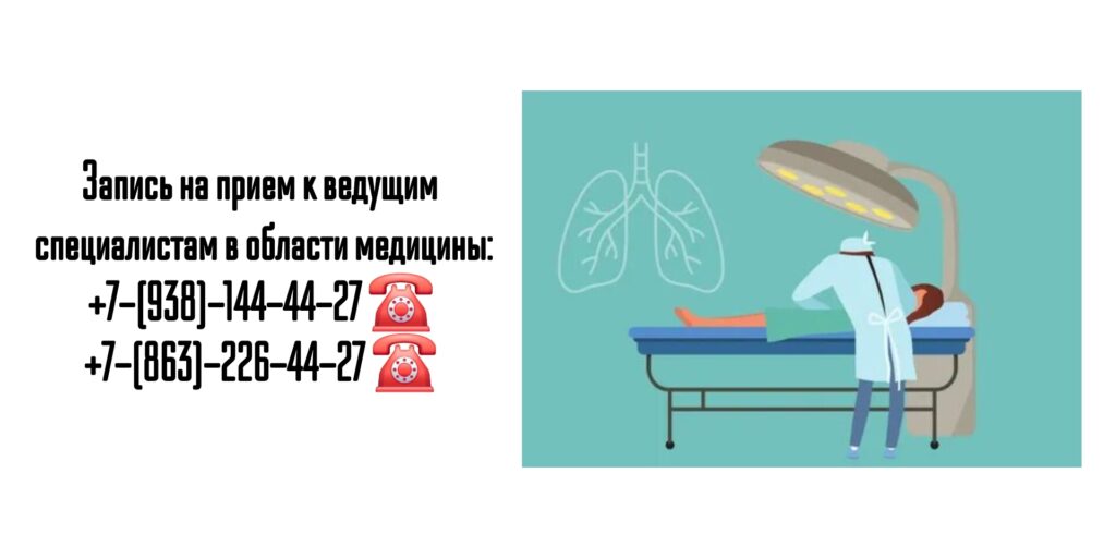 Торакальный хирург - онколог в Ростове-на-Дону- Карапетян Карен Сергеевич 