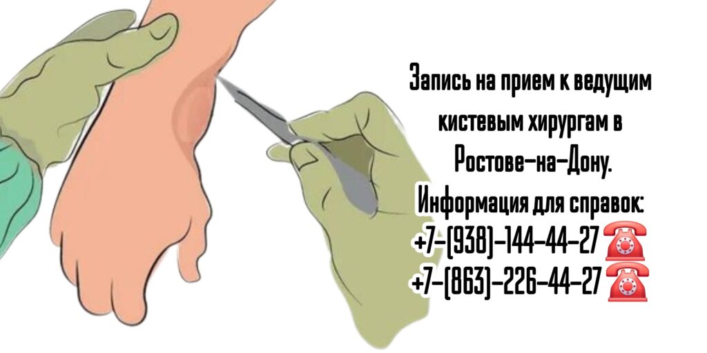 Кистевой хирург Ростов - Силецкий Игорь Олегович 