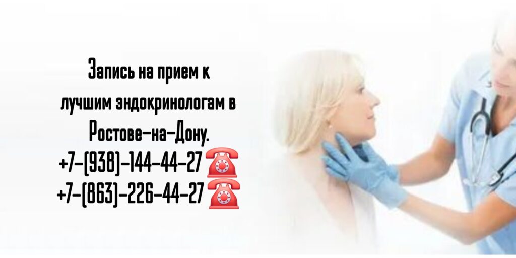 https://foto-repair.ru/ростов-диетолог-сорокина-ю-а-диетолог/