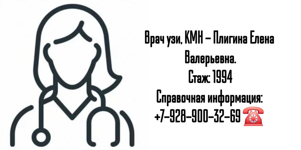 Вызов пульмонолога на дом в Ростове-на-Дону 