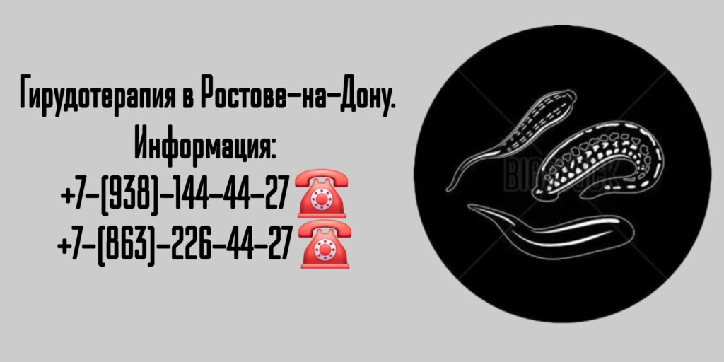 Мануальный терапевт в Ростове-на-Дону- Кублов Андрей Владимирович