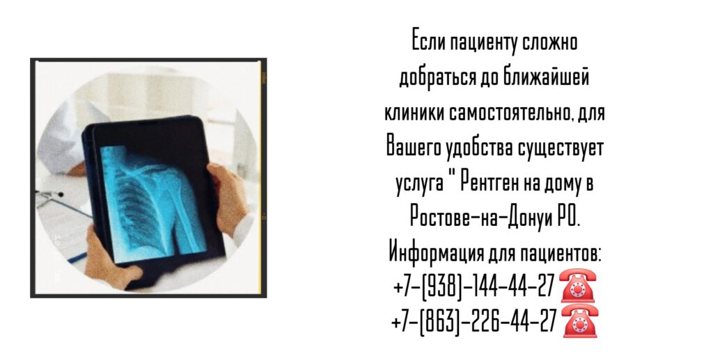 Беккер Юрий Наумович - травматолог в Пензе