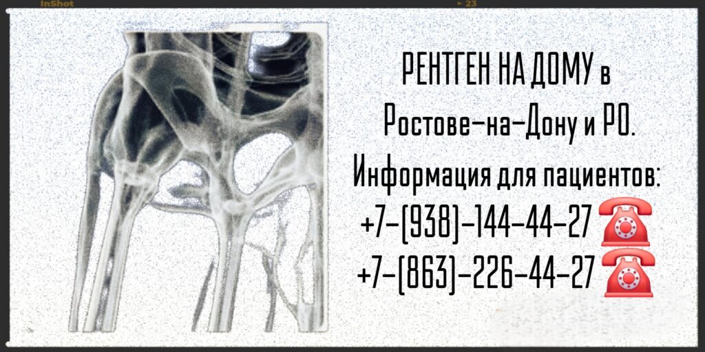 Беккер Юрий Наумович - травматолог в Пензе