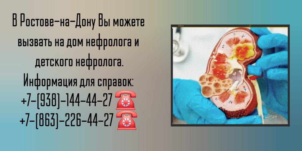 Вызов врача проктолога на дом - Ростов-на-Дону. Сивиринов Юрий Юрьевич - врач хирург, колопроктолог, онколог, гастроэнтеролог, врач высшей категории, КМН