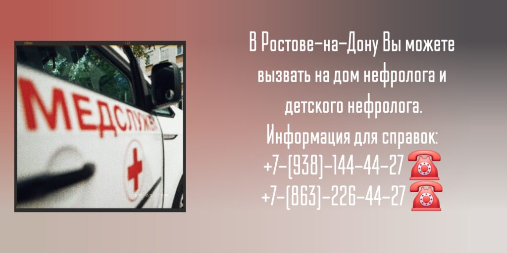 Вызов врача проктолога на дом - Ростов-на-Дону. Сивиринов Юрий Юрьевич - врач хирург, колопроктолог, онколог, гастроэнтеролог, врач высшей категории, КМН