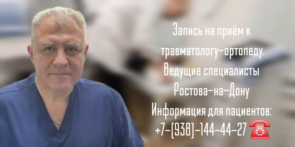 Фабрикант Михаил Геннадьевич- зав отделением (Лечебно- Реабилитационный центр N 1 