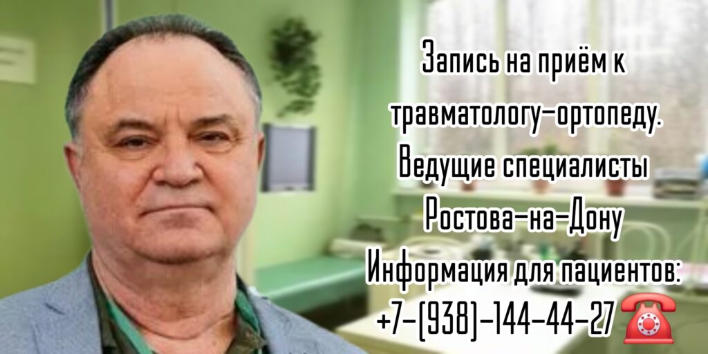  Глухов Алексей Вячеславович- зав. Отделением ОКБ N 1 в Ростове-на-Дону