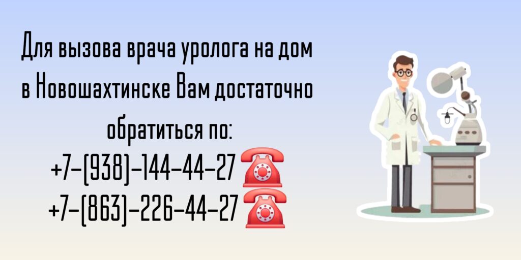 Сухов Роман Витальевич - хирург Шахты 