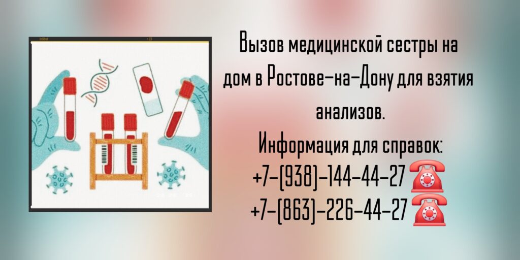 Кодирование от табакокурения и алкоголизма Ростов-на-Дону- Метод Довженко